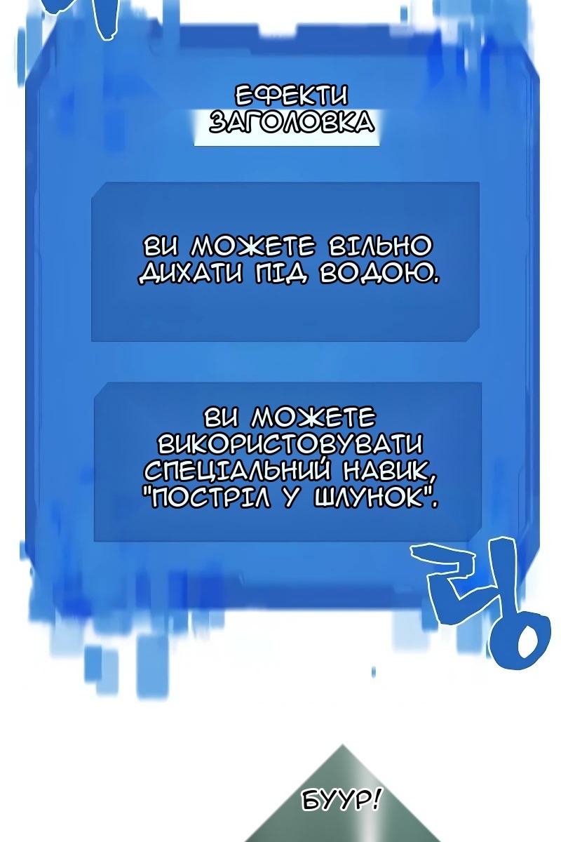 Сторінка 5