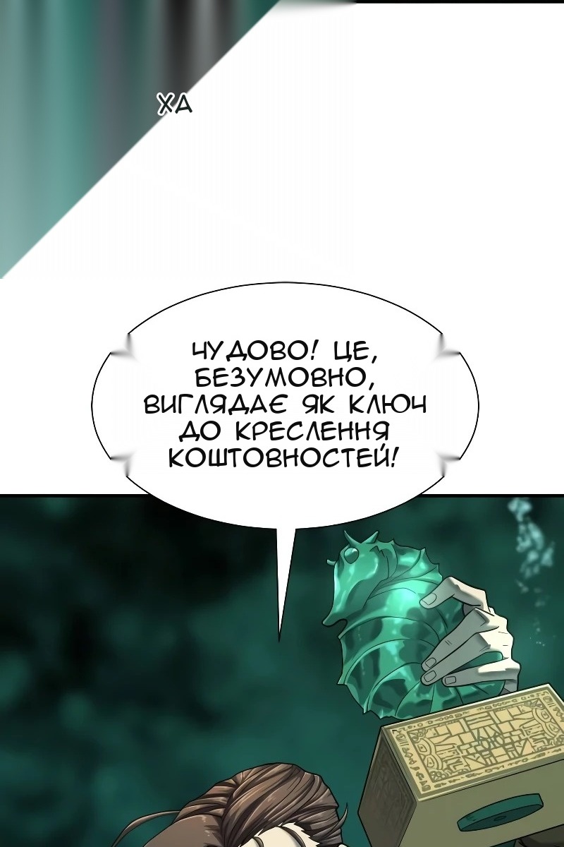Сторінка 13