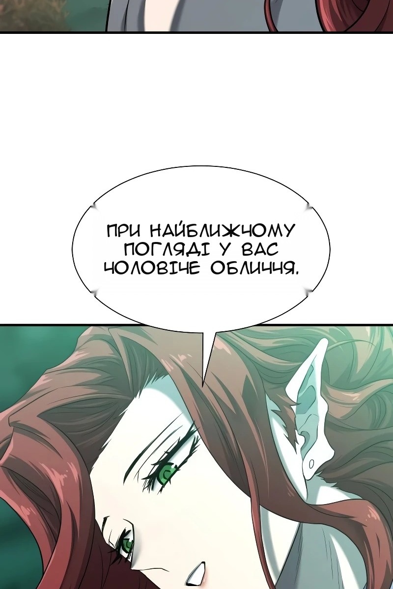 Сторінка 16