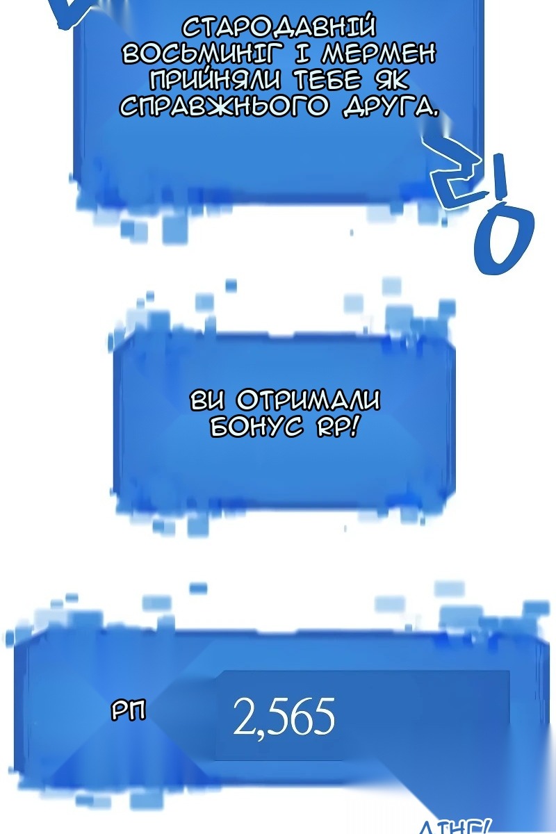 Сторінка 23