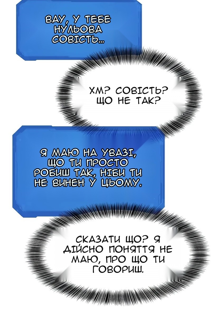 Сторінка 27
