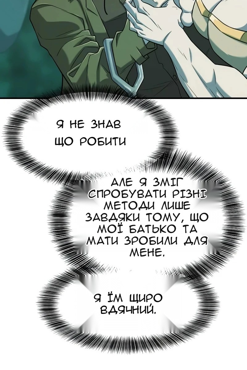 Сторінка 29