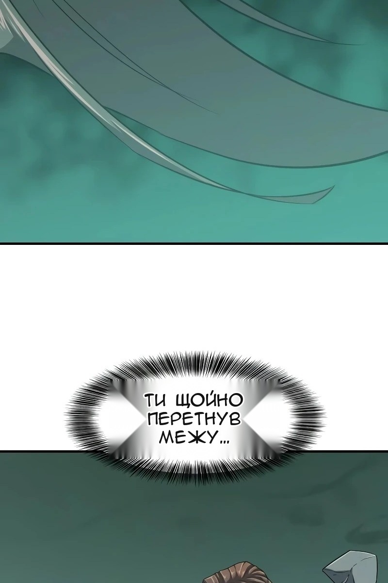 Сторінка 33