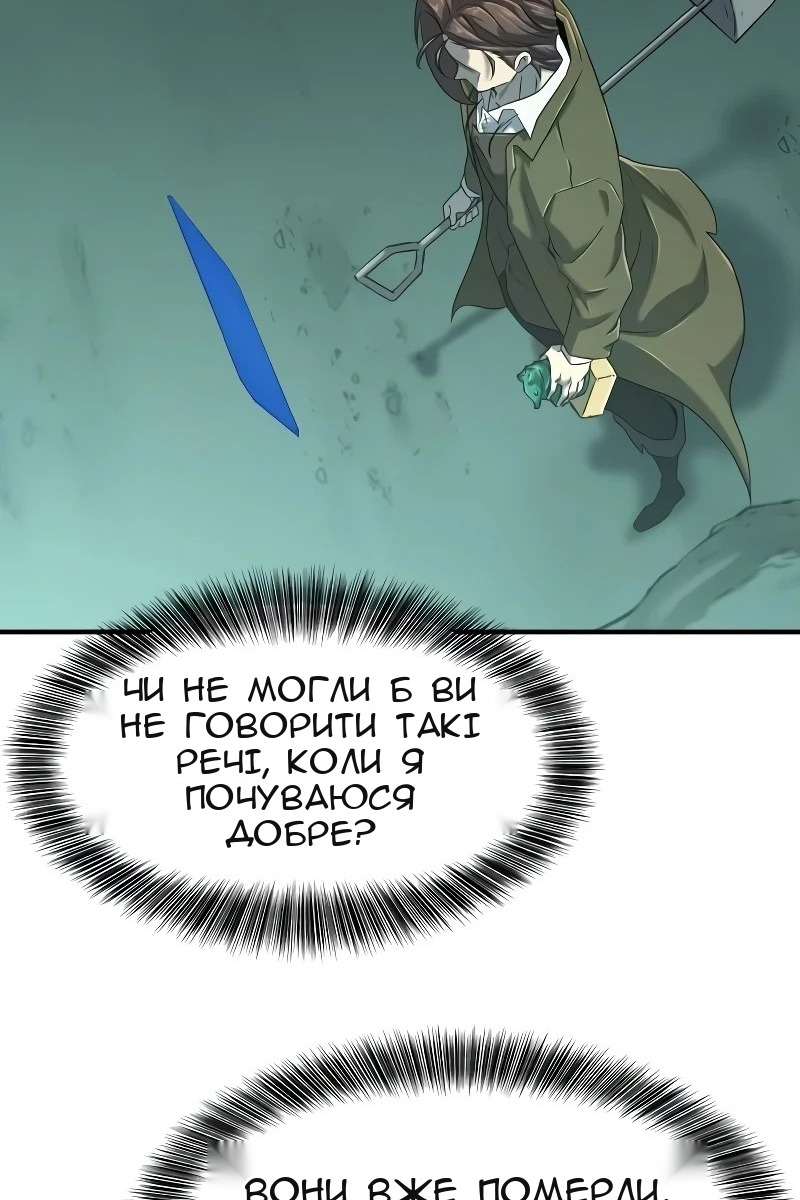 Сторінка 34