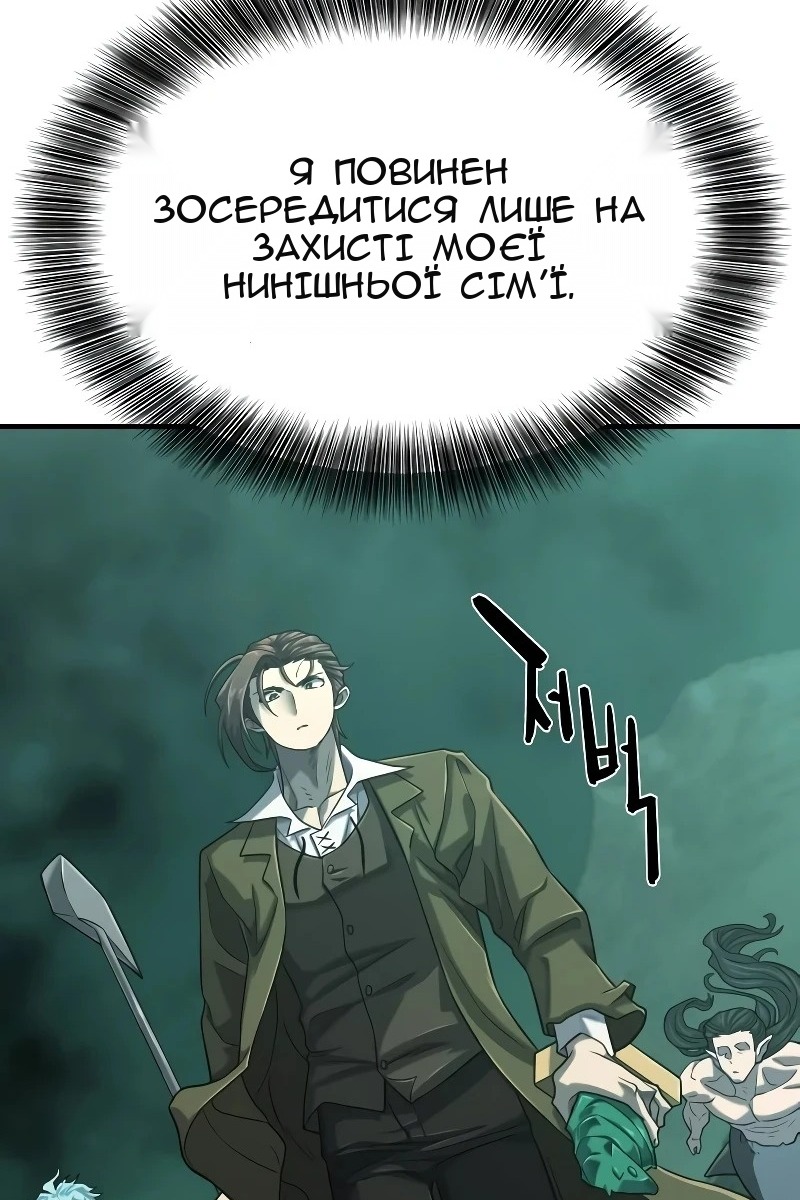 Сторінка 38
