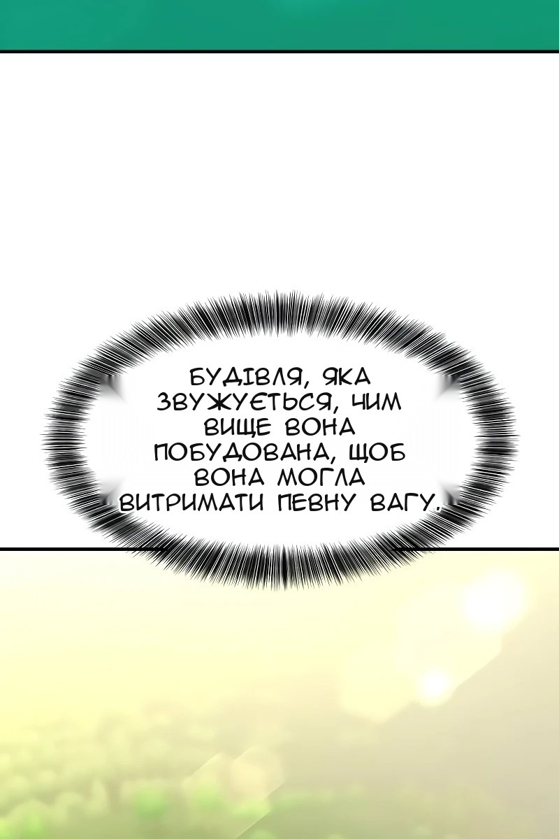 Сторінка 48