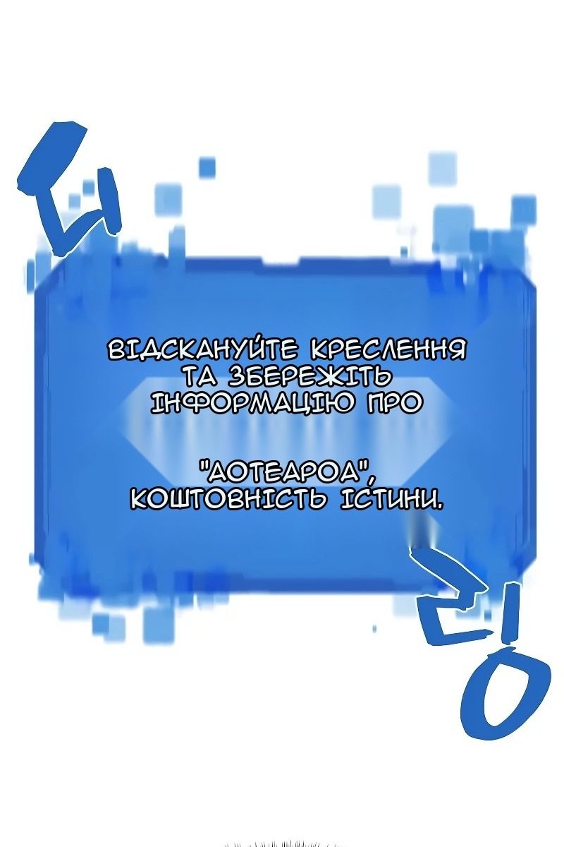 Сторінка 50