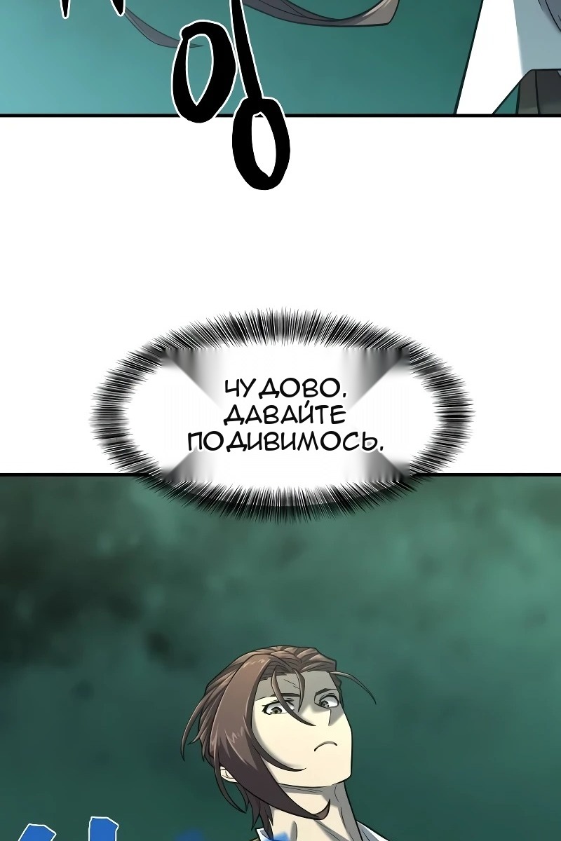 Сторінка 52