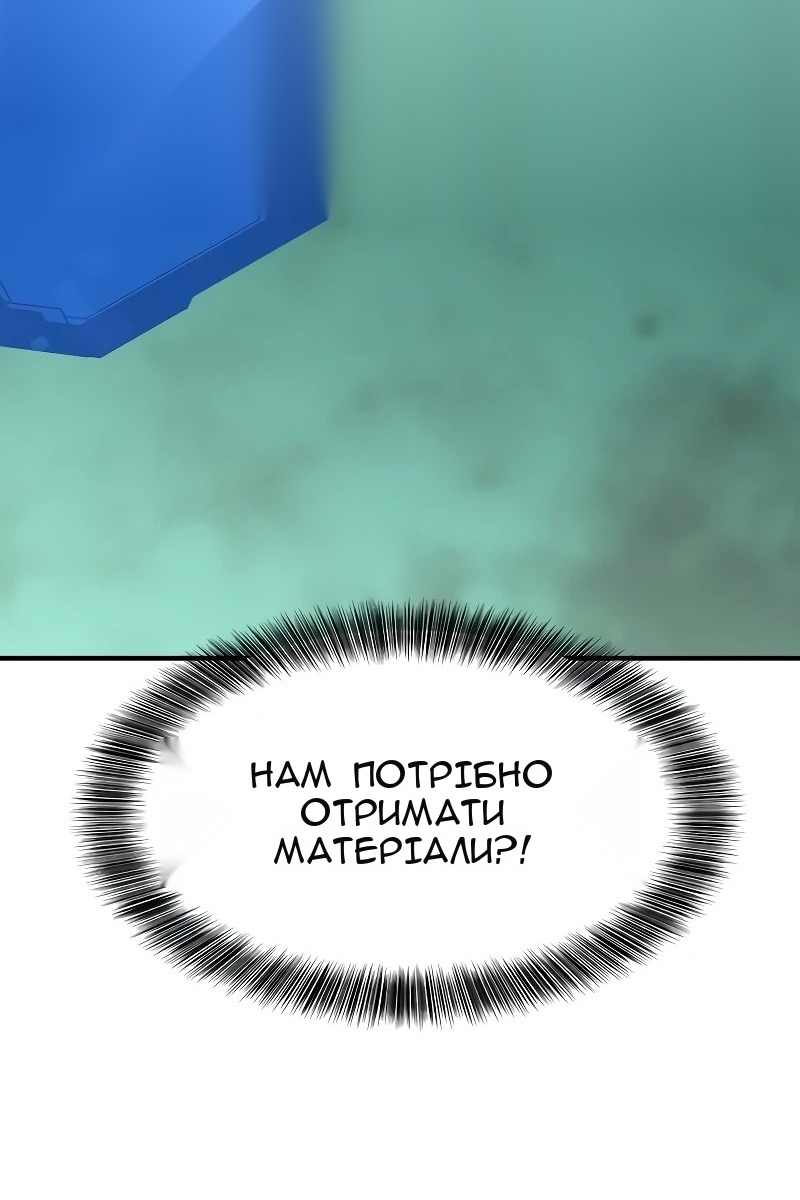 Сторінка 56
