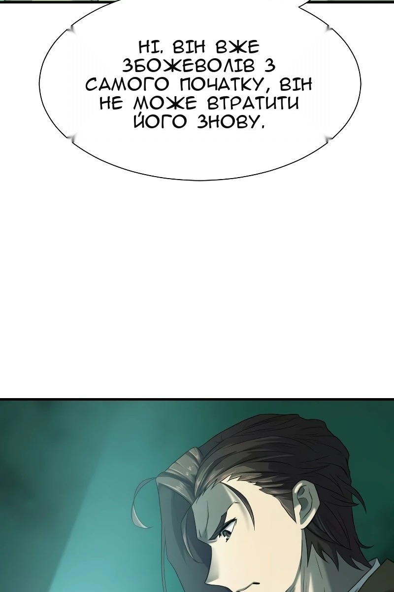 Сторінка 59