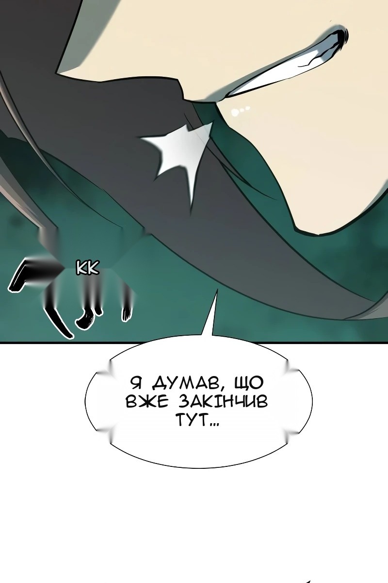 Сторінка 61