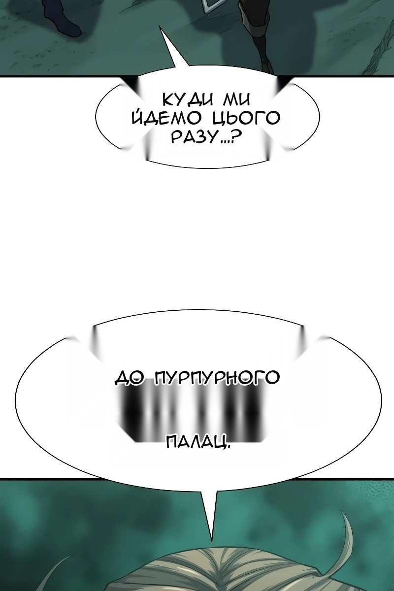 Сторінка 63
