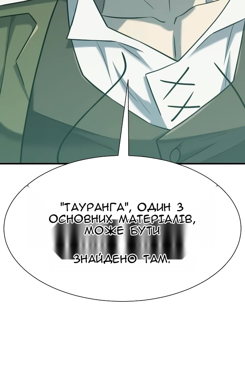 Сторінка 65