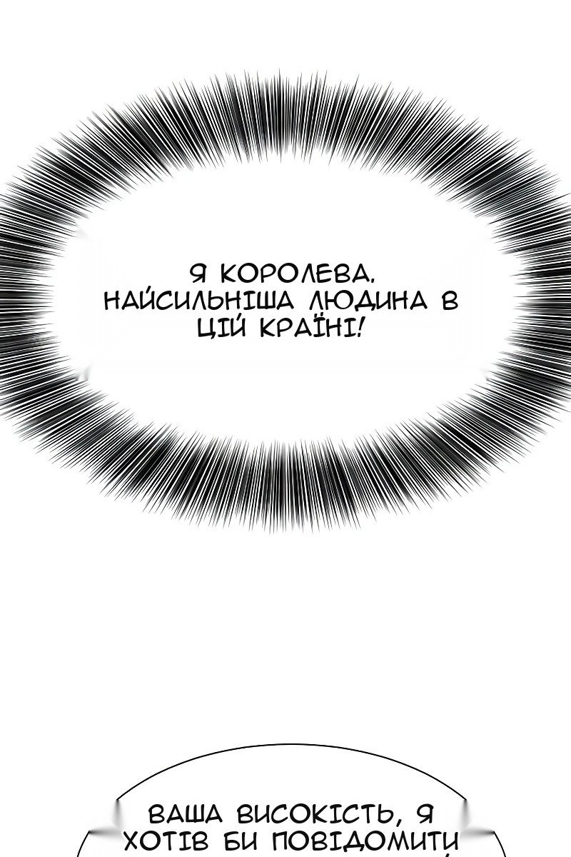 Сторінка 78