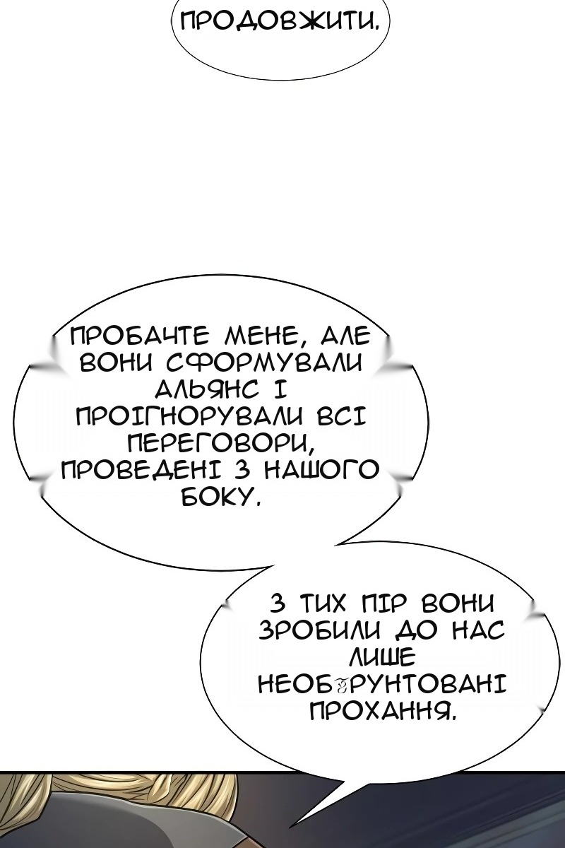 Сторінка 80