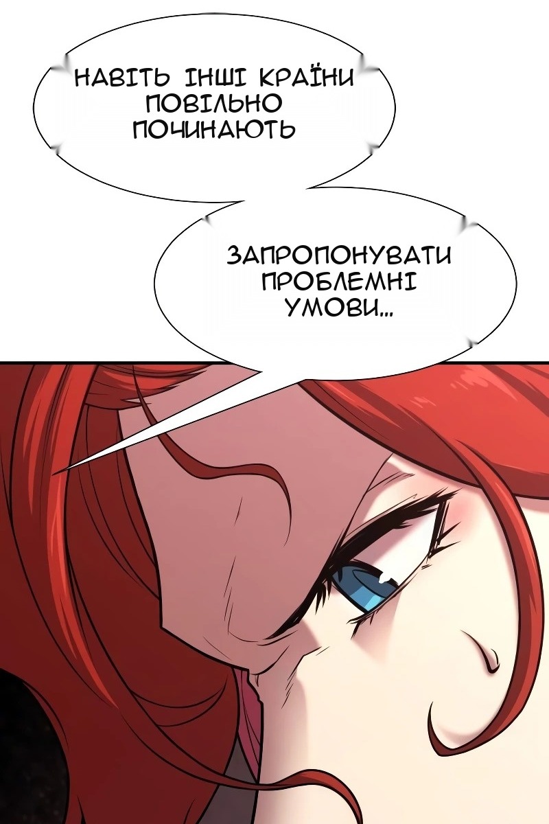 Сторінка 82