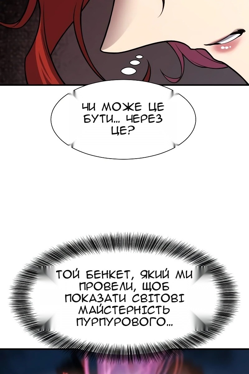 Сторінка 83