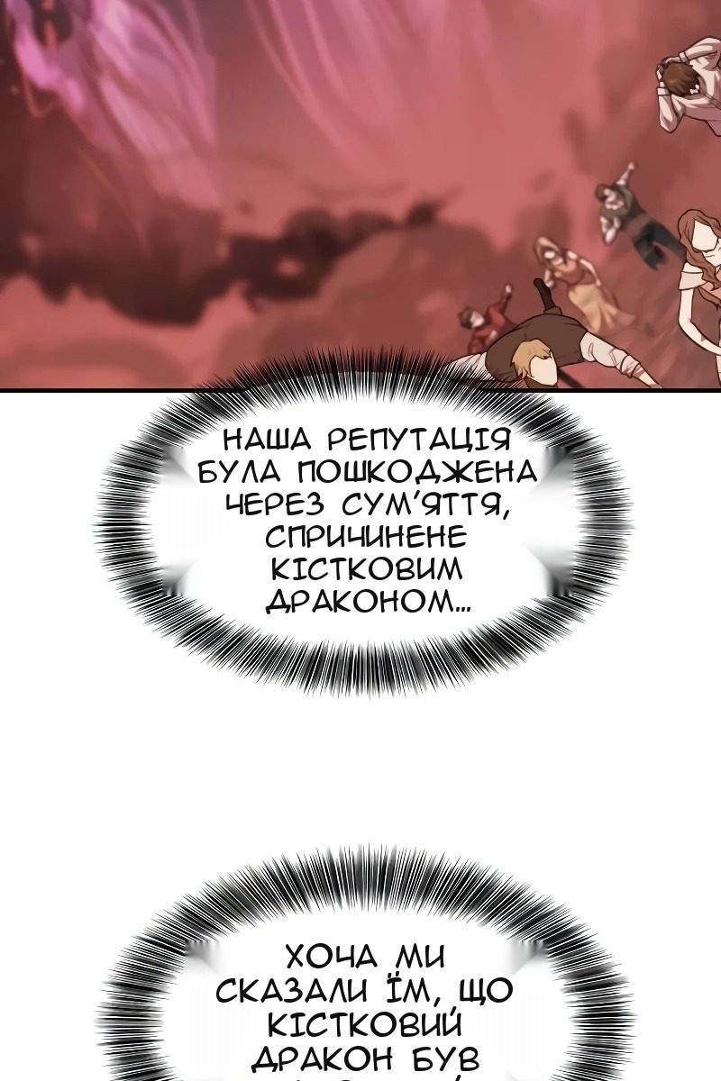 Сторінка 85