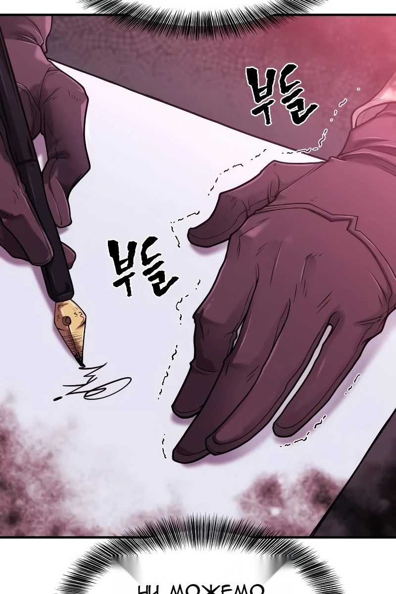 Сторінка 89