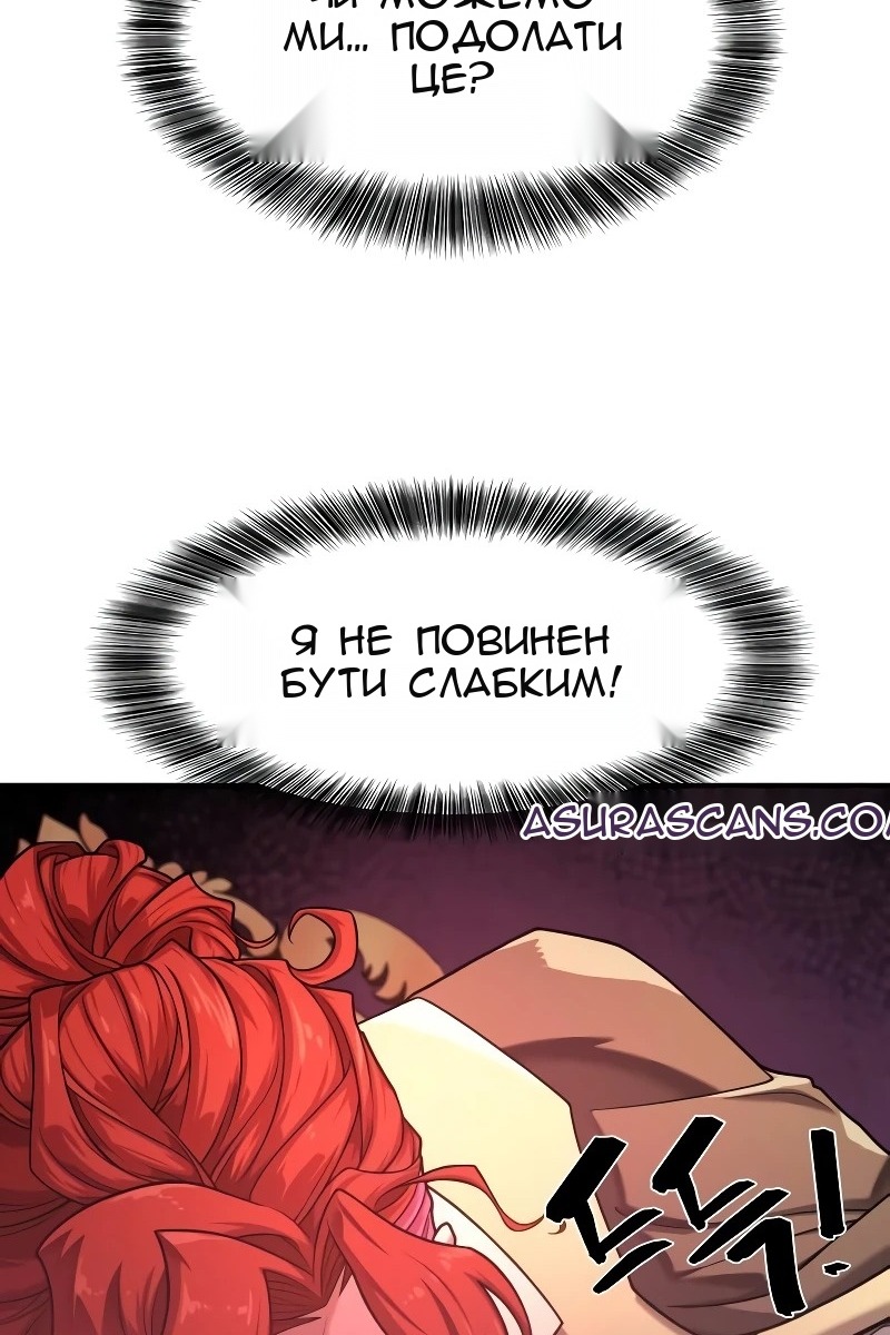 Сторінка 90