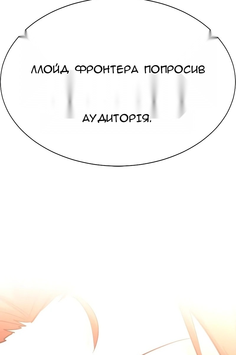 Сторінка 93