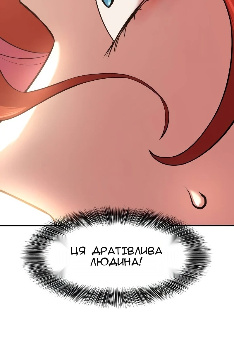 Сторінка 102