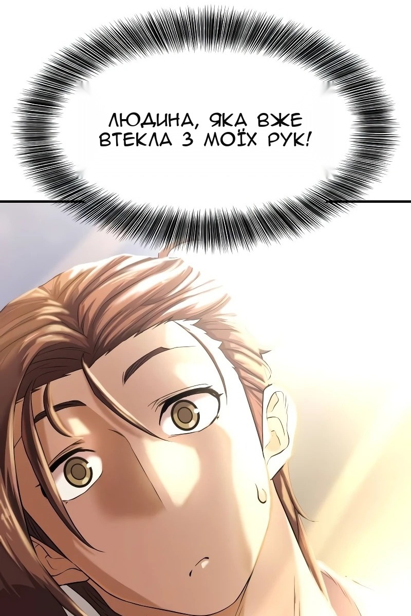 Сторінка 103