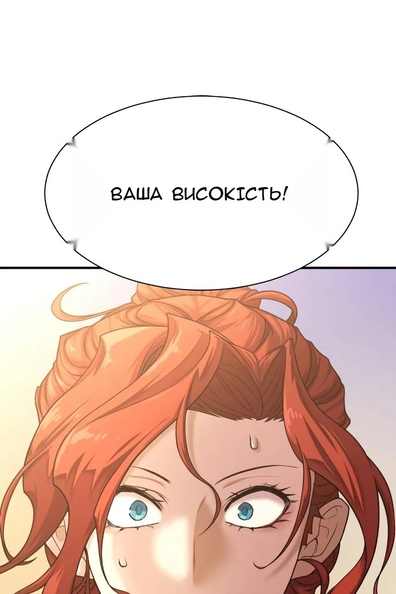 Сторінка 113