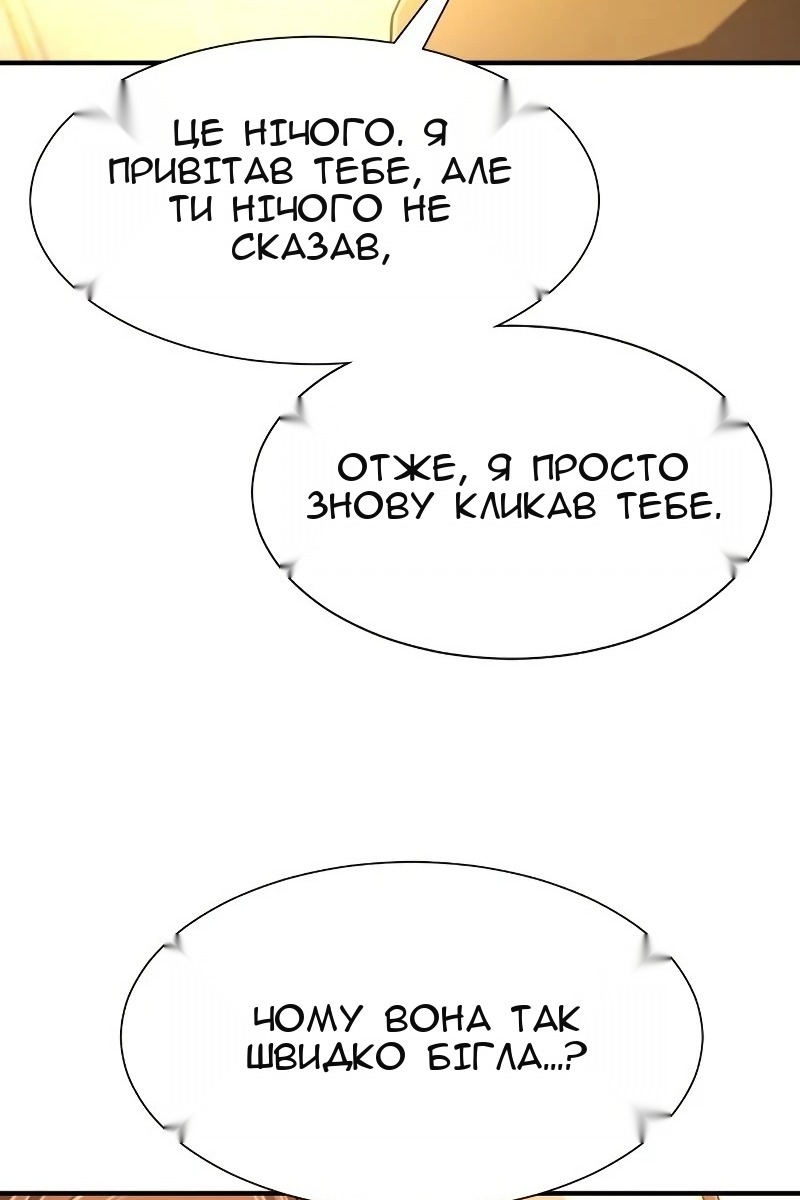 Сторінка 118