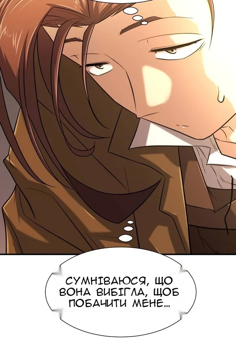 Сторінка 119