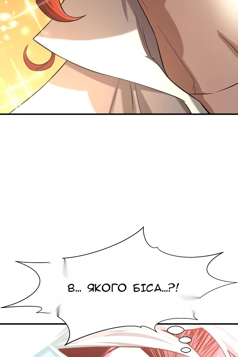 Сторінка 127