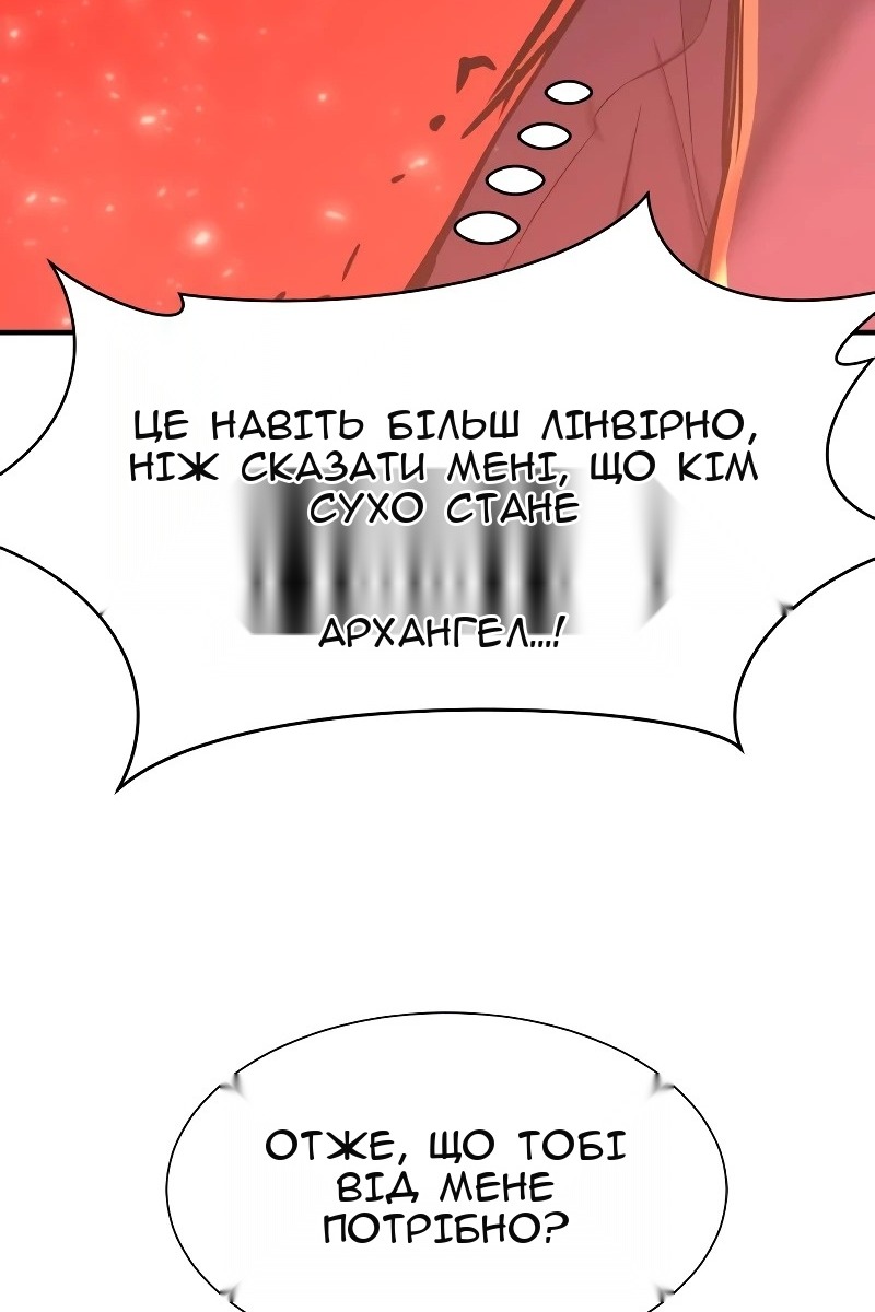 Сторінка 129