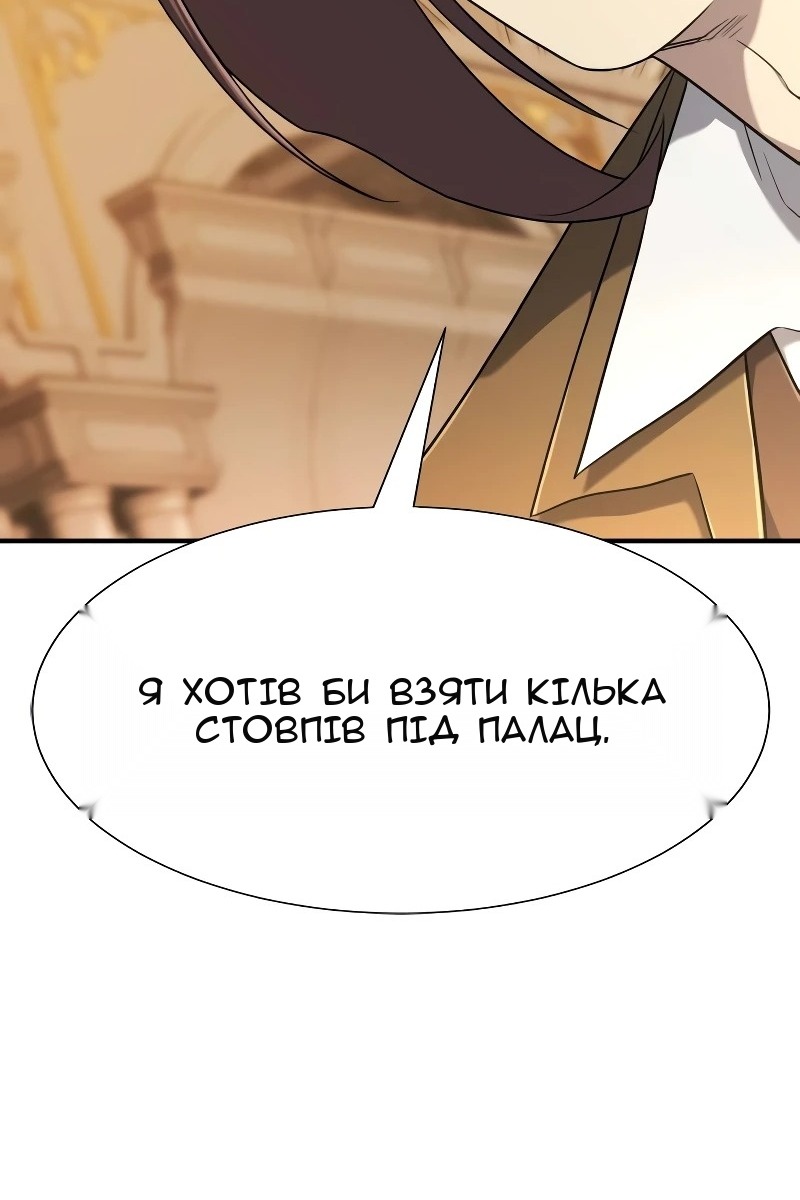 Сторінка 132