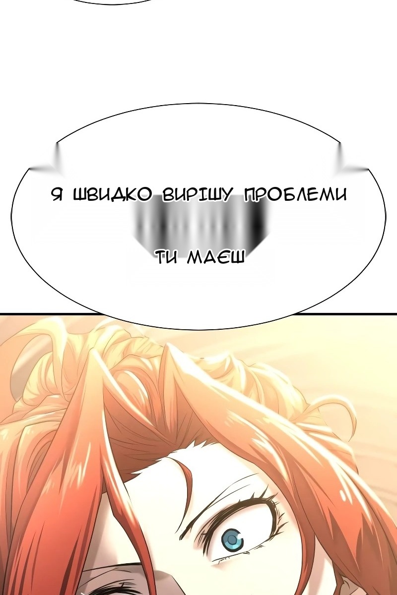Сторінка 135