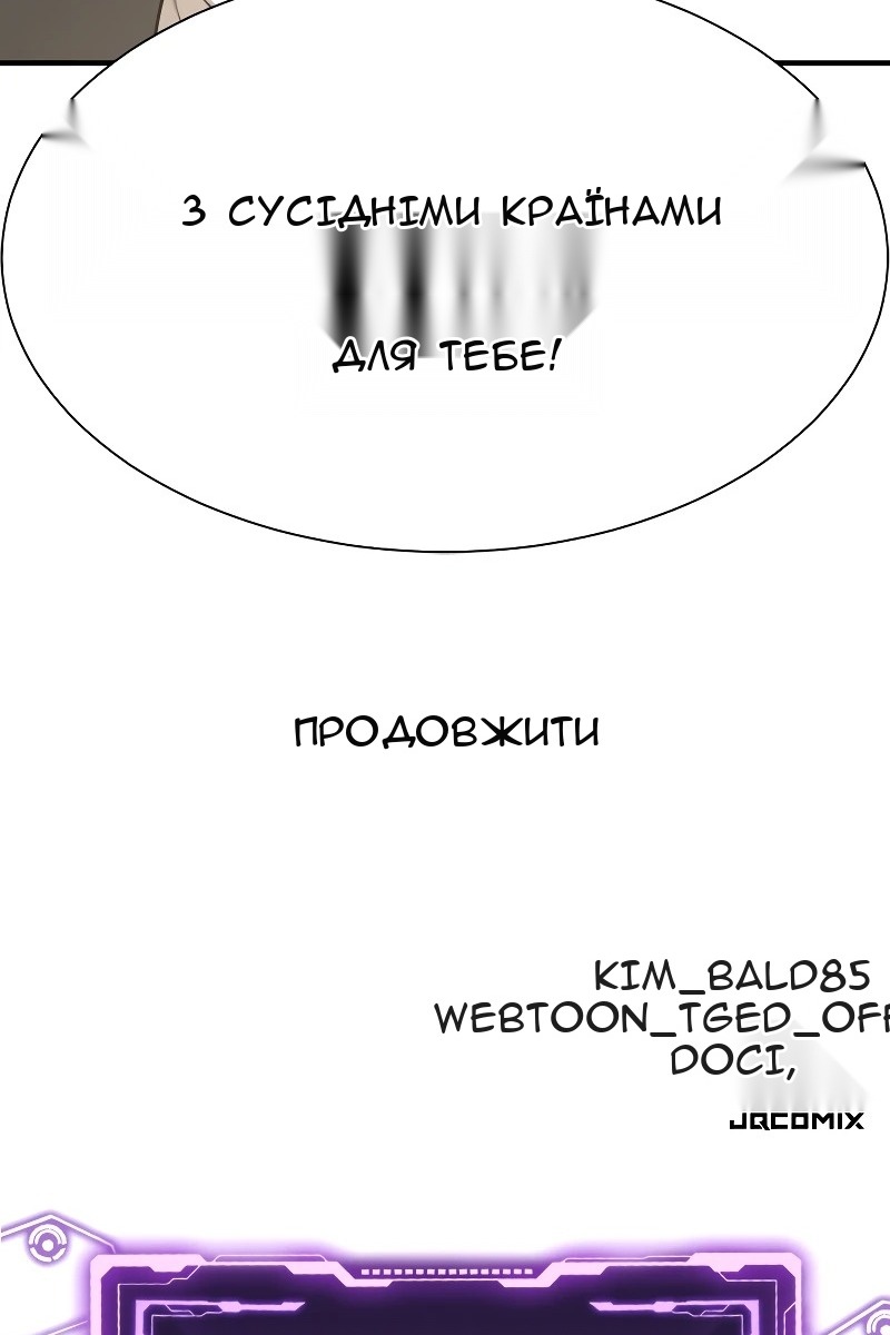 Сторінка 137