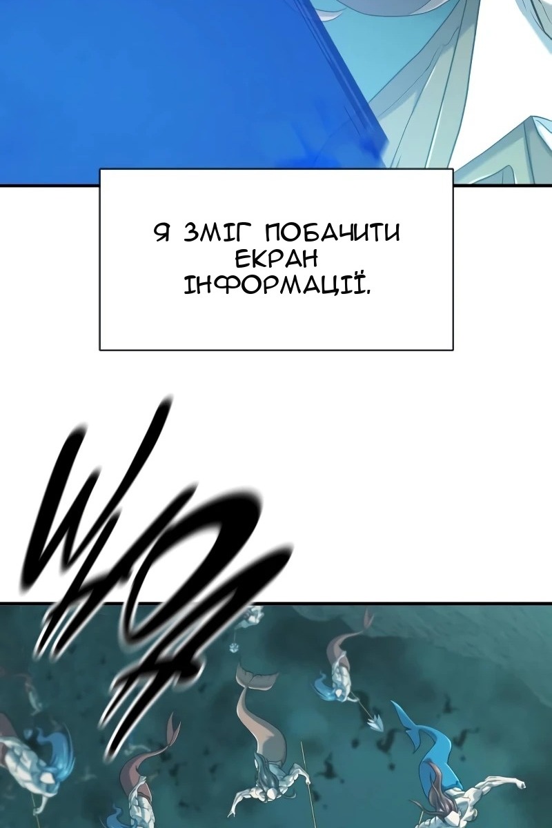 Сторінка 5