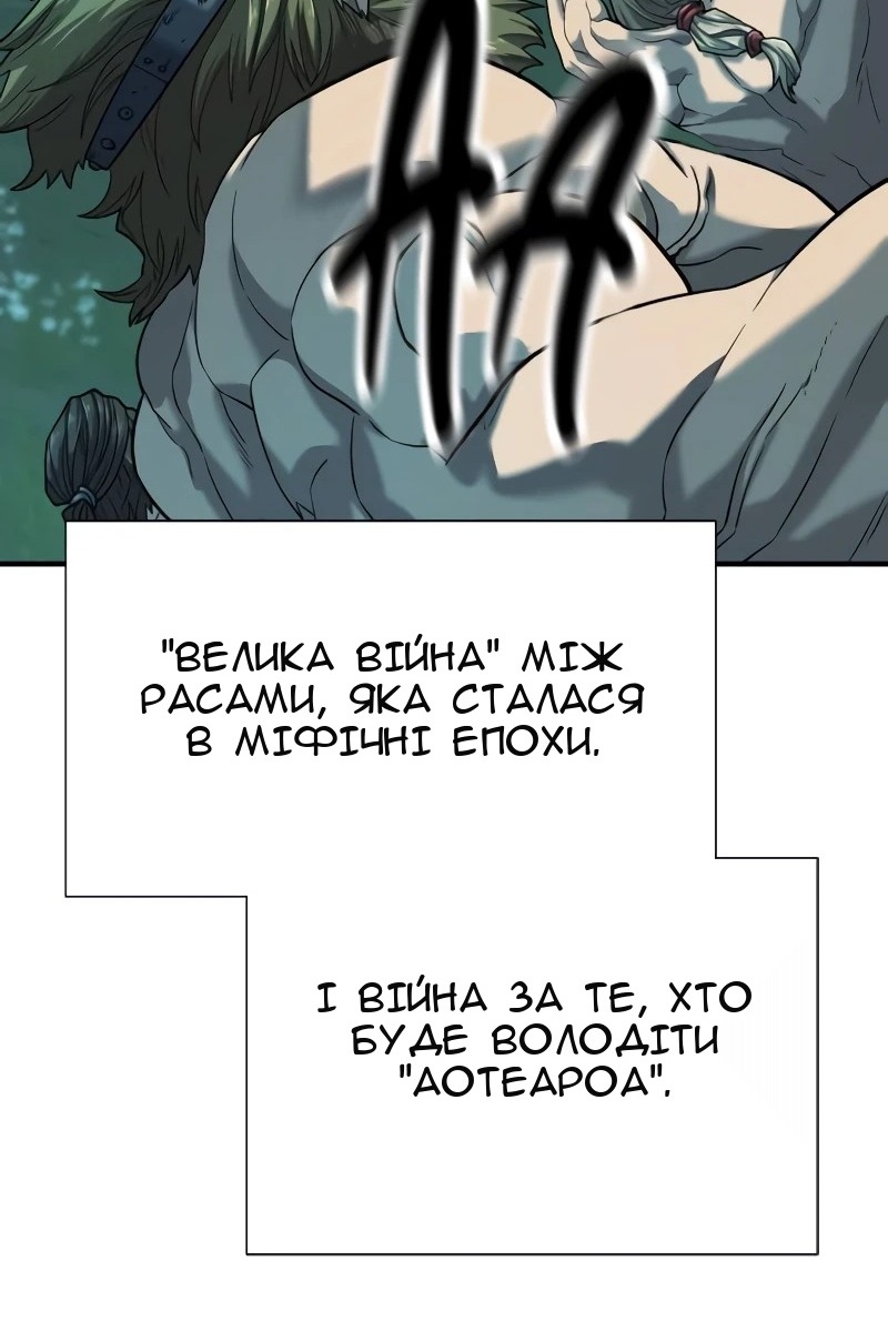 Сторінка 7