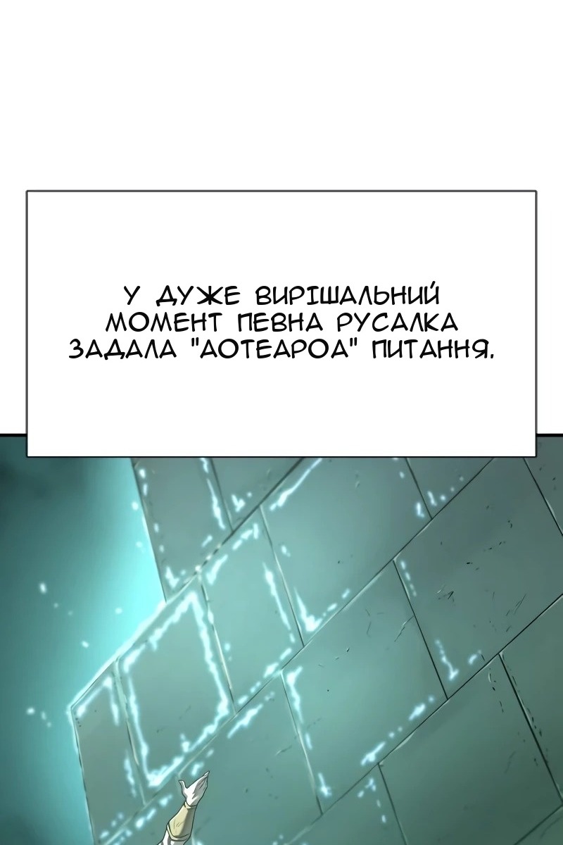 Сторінка 8