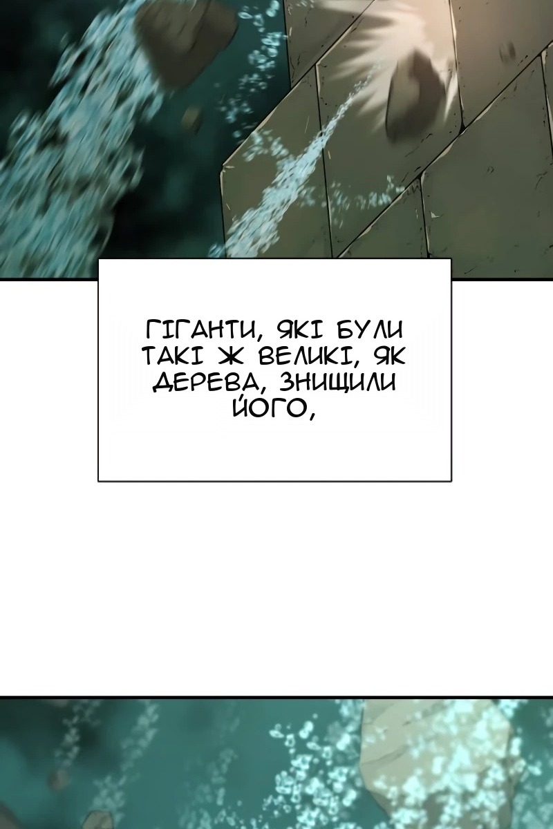 Сторінка 13
