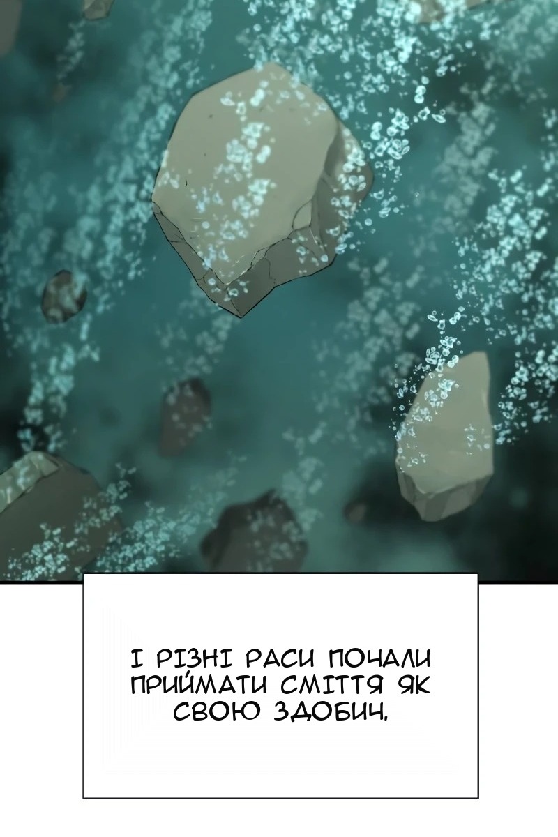 Сторінка 14