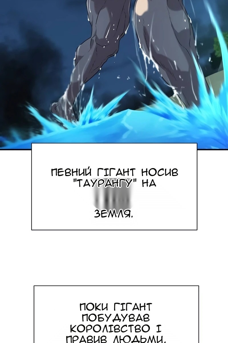 Сторінка 16
