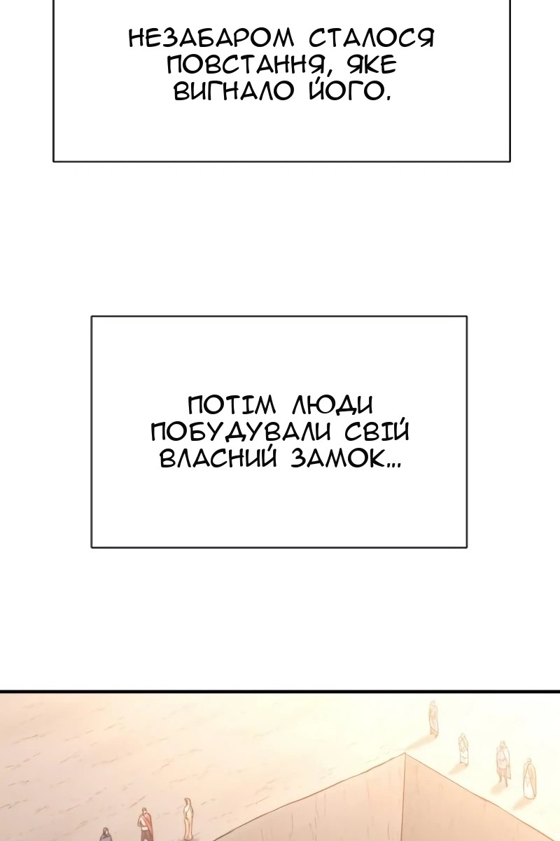 Сторінка 18