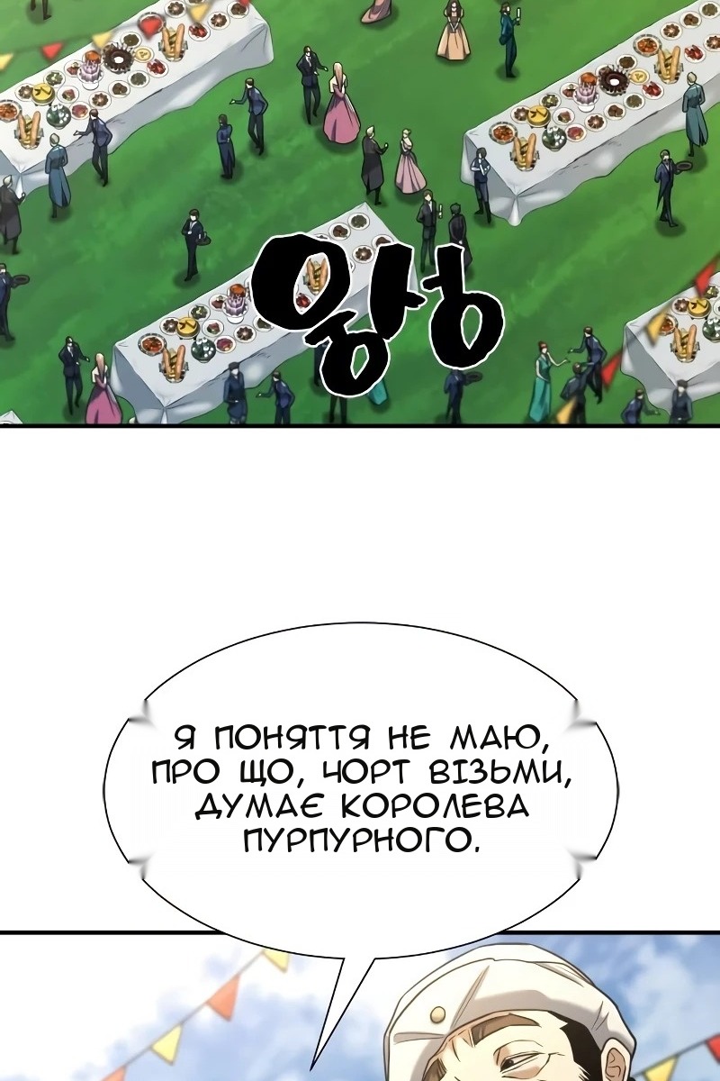 Сторінка 23