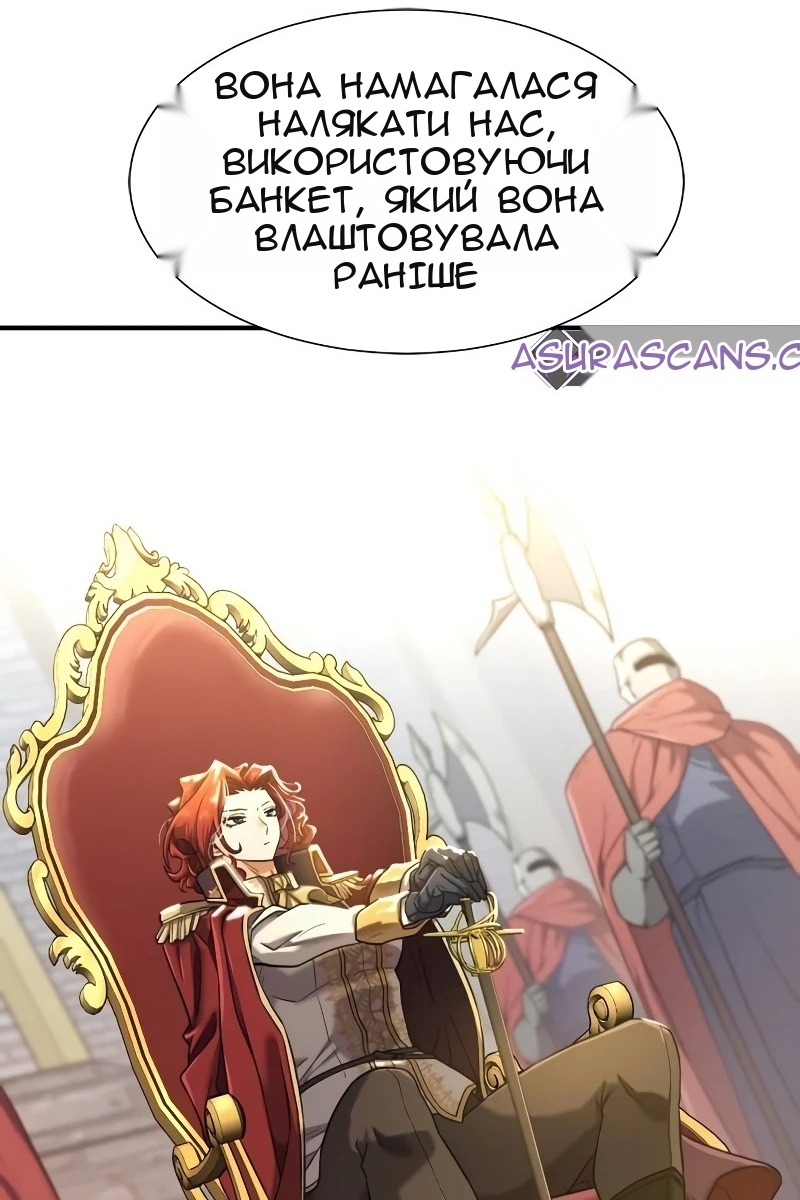 Сторінка 25