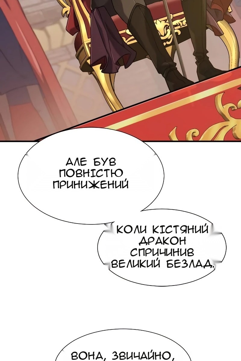 Сторінка 26