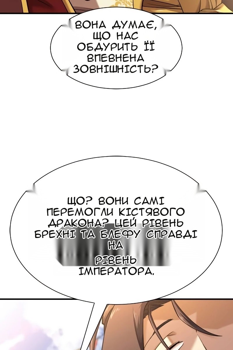 Сторінка 28