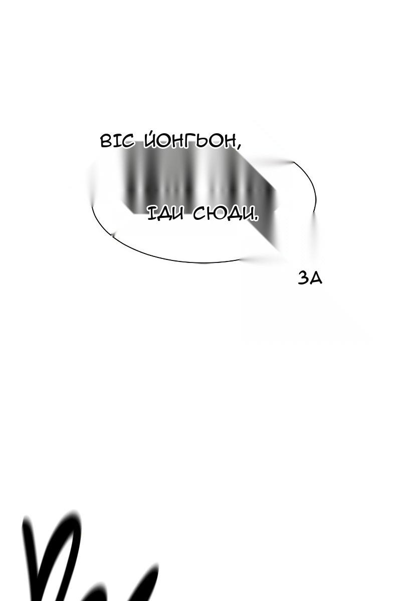Сторінка 32