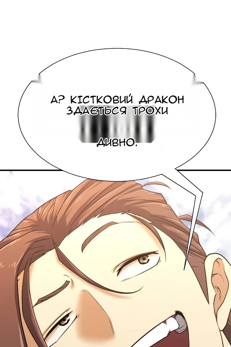 Сторінка 48