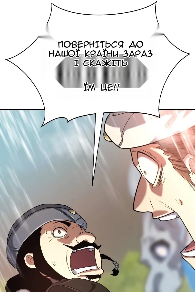 Сторінка 63