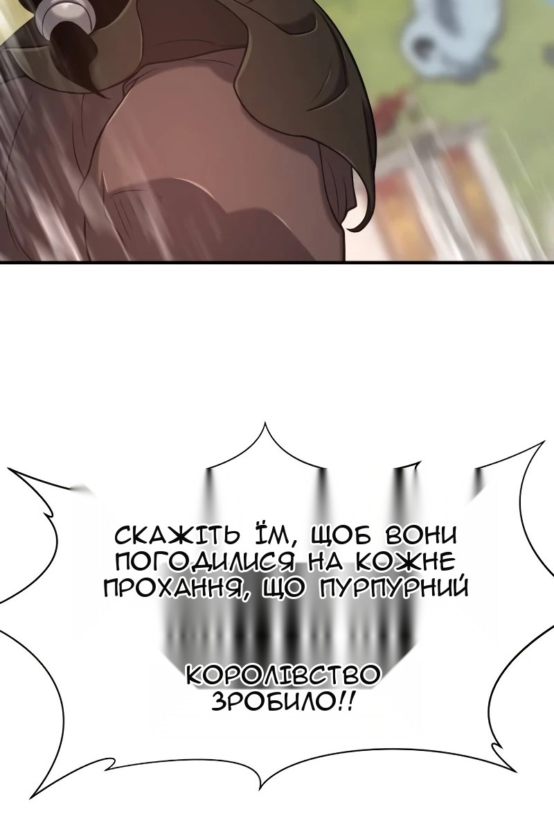 Сторінка 64